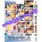 Preview: Cover der Anime DVD Best Hentai #5 - Deutsche Version, 91 Minuten Laufzeit